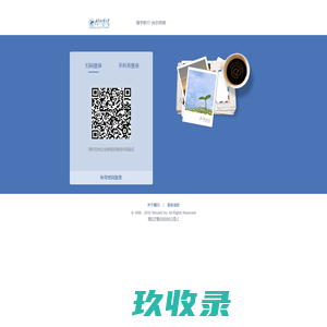 内蒙古工业大学
