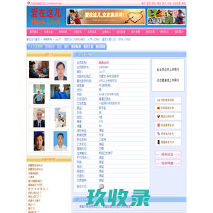 sex77--爱在这儿