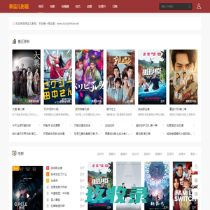 程磊 – 前程似锦，磊落不凡！