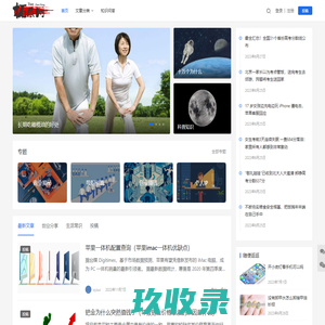 拓辰网 - 让创业更简单