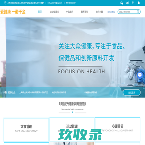 冷库出租、冷库出租、仓库出租、冷藏配送、冷链云仓 - 重庆苍满满供应链管理有限公司 - 首页