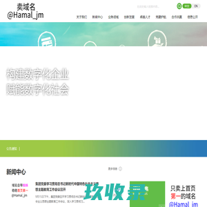 厦门犀牛鸟区块链有限公司