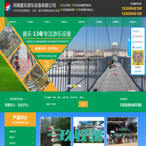 吊桥厂家_玻璃吊桥安装_玻璃水滑厂家_悬索桥施工_图片_新乡市万荣机械有限公司