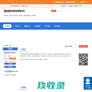浙江松正汽车零部件有限公司