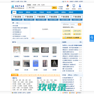 
弹簧产业网