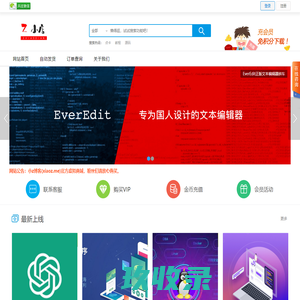 Z小店