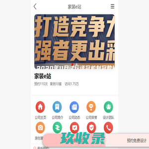 贫困地区农产品销售绿色通道