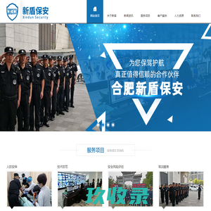 爱上家房产