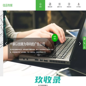 中视国际影城