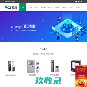 1消防应急照明和疏散指示系统  上海蜀昌电气有限公司－安全常相伴