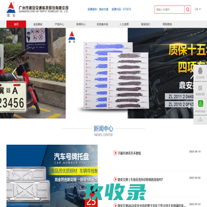 盐源县中润农业有限责任公司