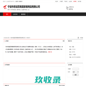 
票根-票根网-收费公路通行费增值税电子发票服务系统
