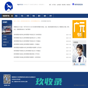 泉州到阿图什物流专线-辉晨物流