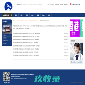 武汉美讯华迪科技有限公司