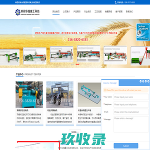 BB肥设备-搅拌设备-复合肥造粒机--郑州华强重工科技有限公司