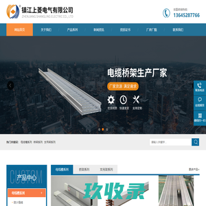 实验室纯水-上海讯辉环保科技有限公司