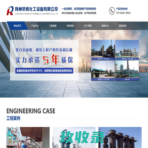 液体二氧化硫_二氧化硫厂家_价格-淄博市淄川彤亚化工