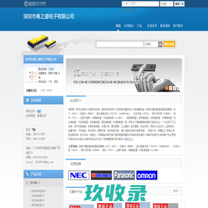 汽车喇叭_浙江笛光汽配有限公司【企业官网】