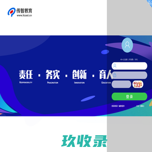 内控信息化平台 V7.1SP1