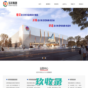 防水膜_防腐膜_隔热保温膜厂家-衢州传祺防水防腐工程科技有限公司