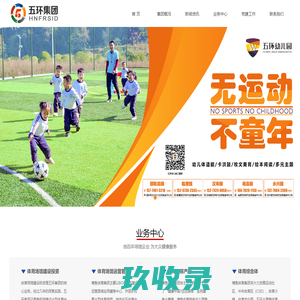 【绍兴厂房出租信息网|绍兴仓库出租信息平台】_绍兴库房无忧