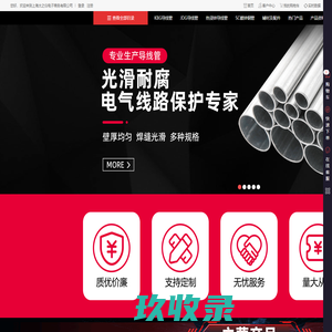 上海太之仪电子商务有限公司