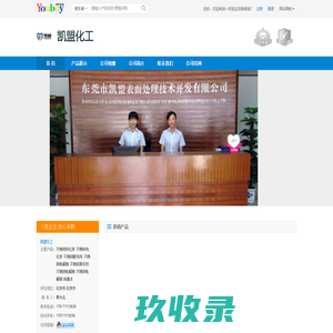 四川木木云网络科技有限公司