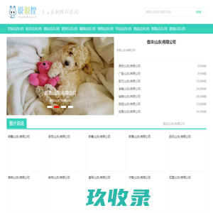 杭州发电机出租-(本地/周边公司) 杭州发电机租赁公司