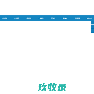 叉车电磁吸盘,挖掘机电磁吸盘,铲车电磁吸盘,废钢起重电磁吸盘,起重电磁吸盘,废钢电磁吸盘厂家-山东承祥工业科技有限公司