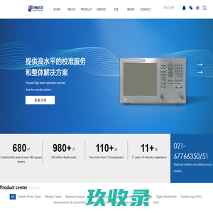 
        Radio metering_RF instrumentation_CNAS laboratory-Shanghai Boxinstruments Technology Co.,Ltd
    