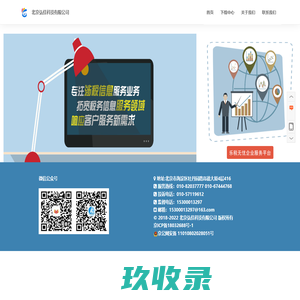 免费在线网站访客视频统计,网站访问统计系统 - 辰光云统计平台-免费网站统计-免费网站浏览量统计-免费网站访问量统计系统