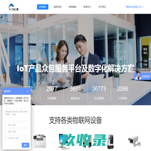 大鱼云服官网