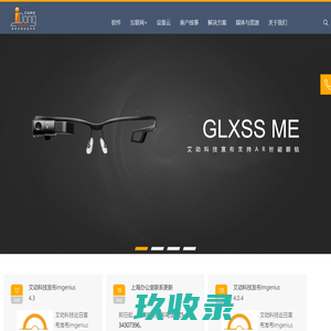 首页-上海艾动信息科技有限公司 - idong