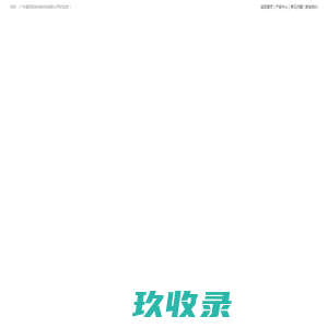 广州富辰胶粘剂科技有限公司|富辰玻璃胶