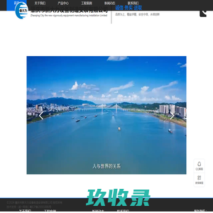 哈尔滨运通汽车销售服务有限公司-运通奥迪