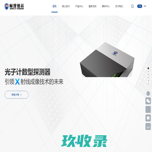 动态DR,医用DR,医用DR厂家，医用DR哪家好【天地智慧】