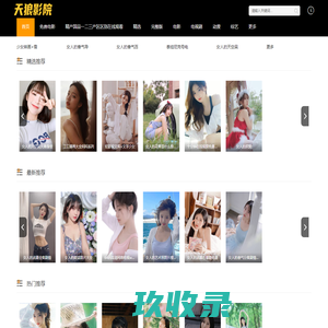 巨宇生活网