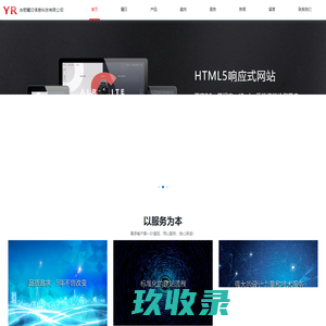 网站制作|合肥网站制作|安徽网站制作-合肥曜日信息科技有限公司
