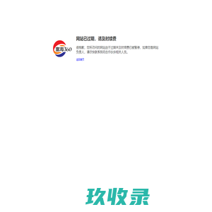 重庆激光切割_钣金切割厂家找大足区王华激光切割加工厂