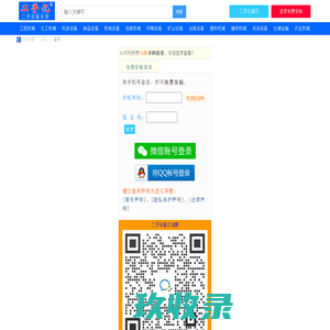 esy.org