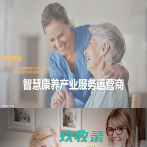 橙智孝云集团