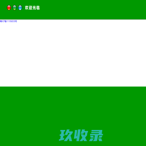 微链云-SCRM-企业微信-腾讯企业微信-企业微信CRM-企业微信服务商