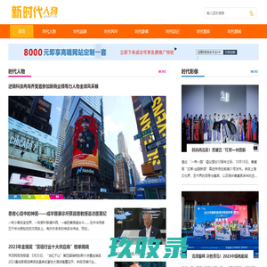 易讯科技-互联网一体化综合服务提供商！