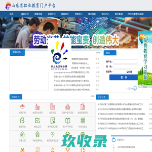 酒钢集团石嘴山钢铁有限公司