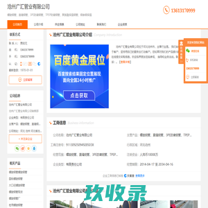 聚氨酯保温钢管-聚氨酯预制直埋保温管厂家-聚氨酯直埋保温管厂家