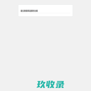 墩墩宝库_专业生活知识网站