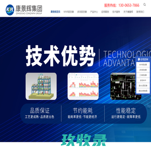 MVR蒸发结晶器 _多效蒸发结晶器  _ 蒸发浓缩结晶器 生产厂家-康景辉集团