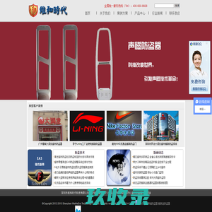 超市防盗门 - 深圳超市服装店防盗门价格最实惠！
