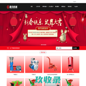 河北德司特畜牧机械有限公司  专业生产TMR饲料搅拌机，生产立式牵引式搅拌车，卧式自走式搅拌车，立式固定式搅拌机，卧式固定式搅拌机，饲料搅拌机，全混合日粮饲料搅拌机，青贮饲料搅拌机，青贮取料机等畜牧业机械