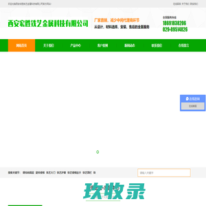 九五工具箱-好用的在线工具都在这里！